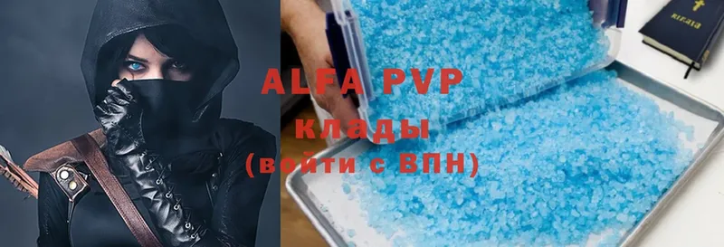 Alpha-PVP VHQ Жуков