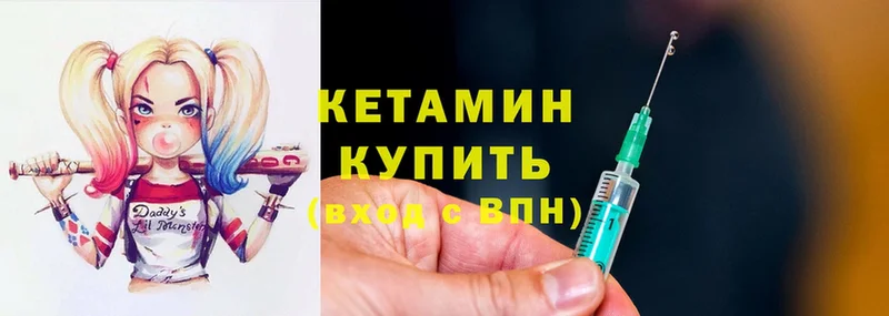 наркота  Жуков  Кетамин ketamine 