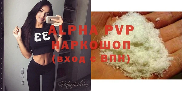 apvp Вязники