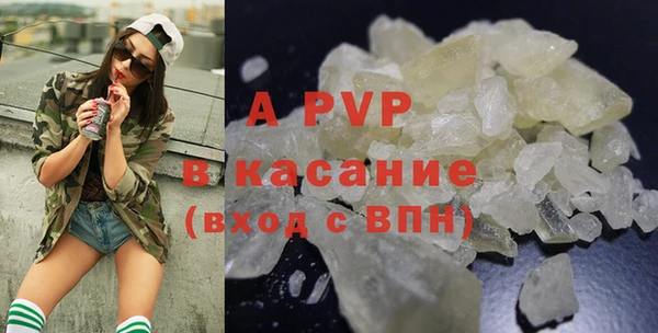 ALPHA-PVP Вязьма